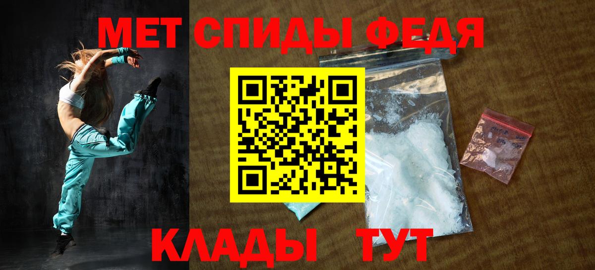 Иваново  АМФЕТАМИН VHQ  АМФЕТАМИН  Вход с VPN 