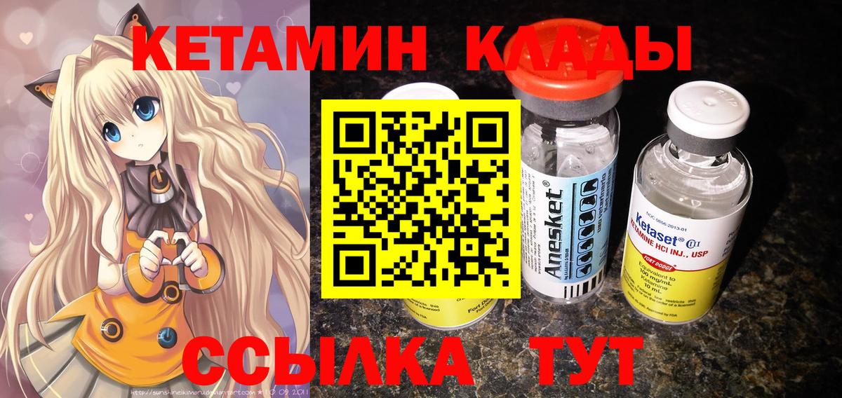 Alpha-PVP СК   Бошки Шишки  NBOMe  Гашиш  ТГК  Иваново  Вход с VPN  МЕТ  LSD-25  Cocaine  Меф  
