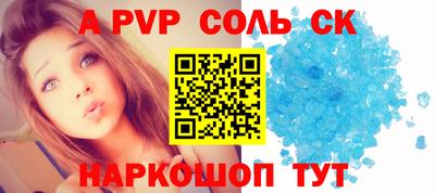стаф Усть-Джегута