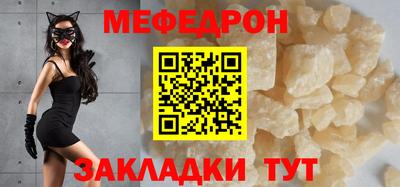 соль ск Уссурийск