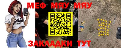 стаф Усть-Джегута