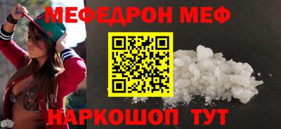 стаф Усть-Джегута