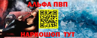соль ск Уссурийск
