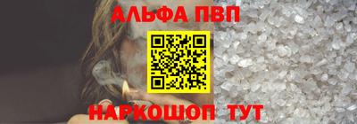 соль ск Уссурийск