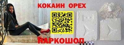 стаф Усть-Джегута