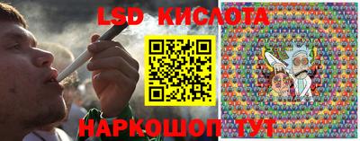 соль ск Уссурийск