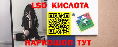 соль ск Уссурийск