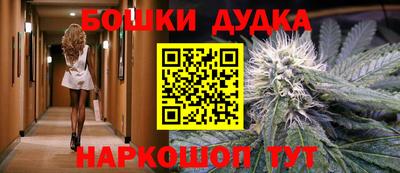 дурь Усть-Илимск