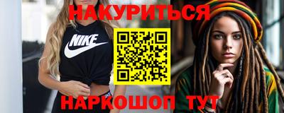 соль ск Уссурийск