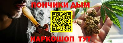 дурь Усть-Илимск