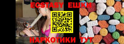 стаф Усть-Джегута