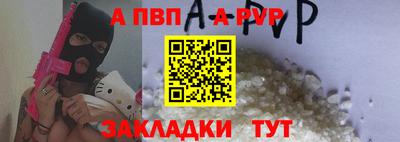 соль ск Уссурийск