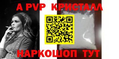 стаф Усть-Джегута