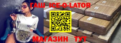 соль ск Уссурийск