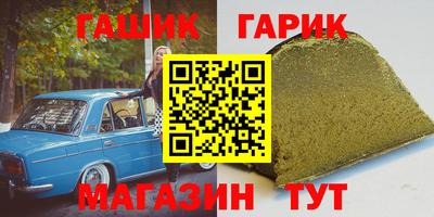соль ск Уссурийск
