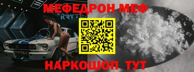 стаф Усть-Джегута