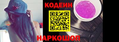 соль ск Уссурийск