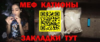 стаф Усть-Джегута