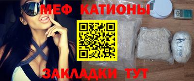 стаф Усть-Джегута