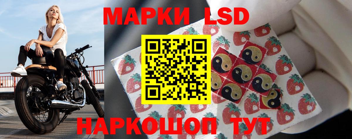 ЛСД экстази кислота Иваново
