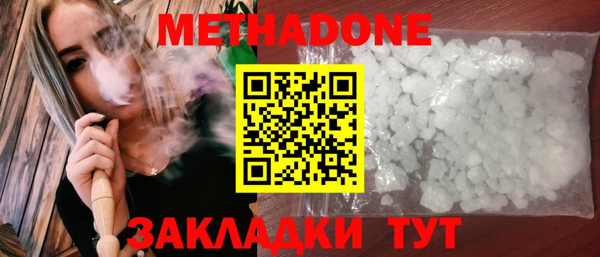 Гашиш Иваново
