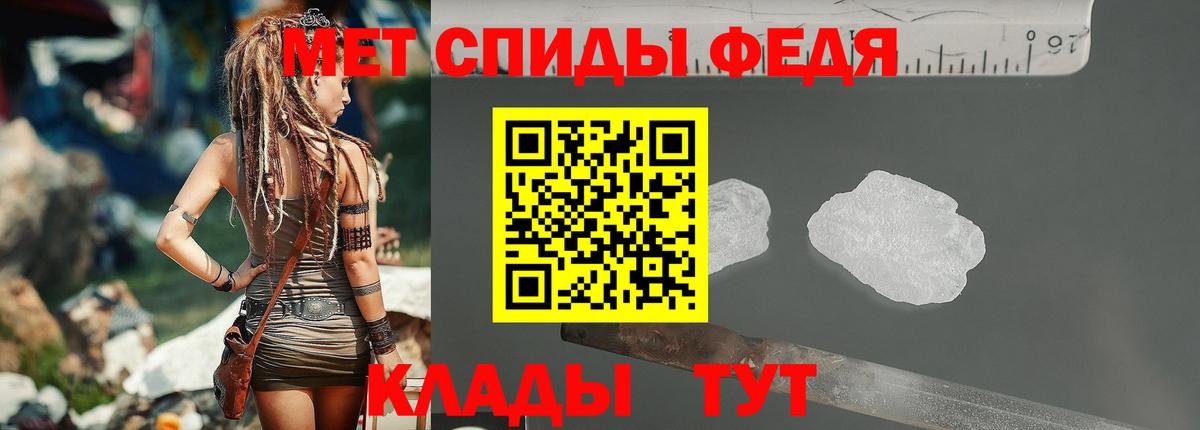Метамфетамин витя  Метамфетамин витя  Вход с VPN  Первитин  Иваново 