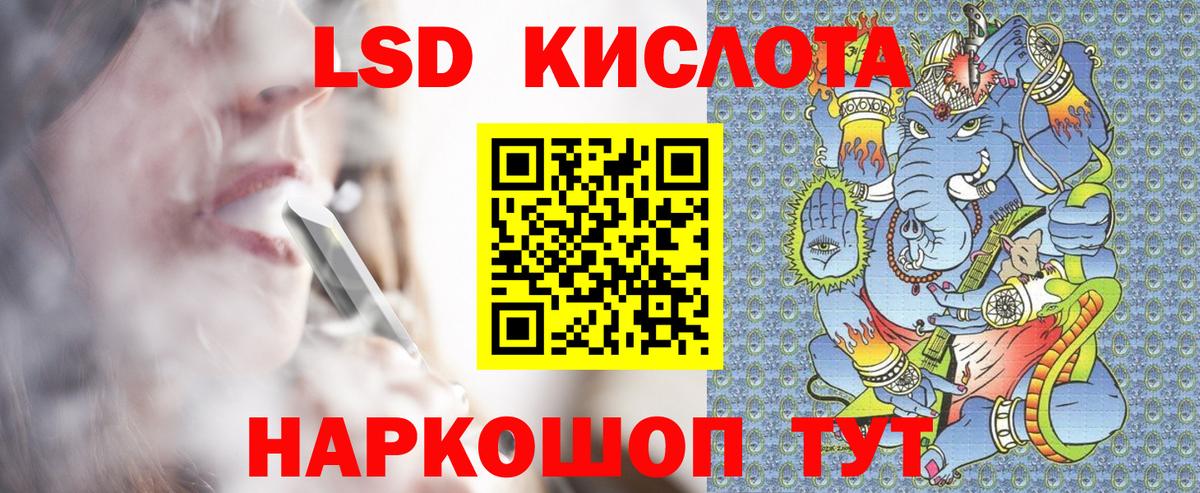 Иваново  Марки NBOMe 1,8мг  закладки  Вход с VPN  Марки NBOMe 1,8мг 